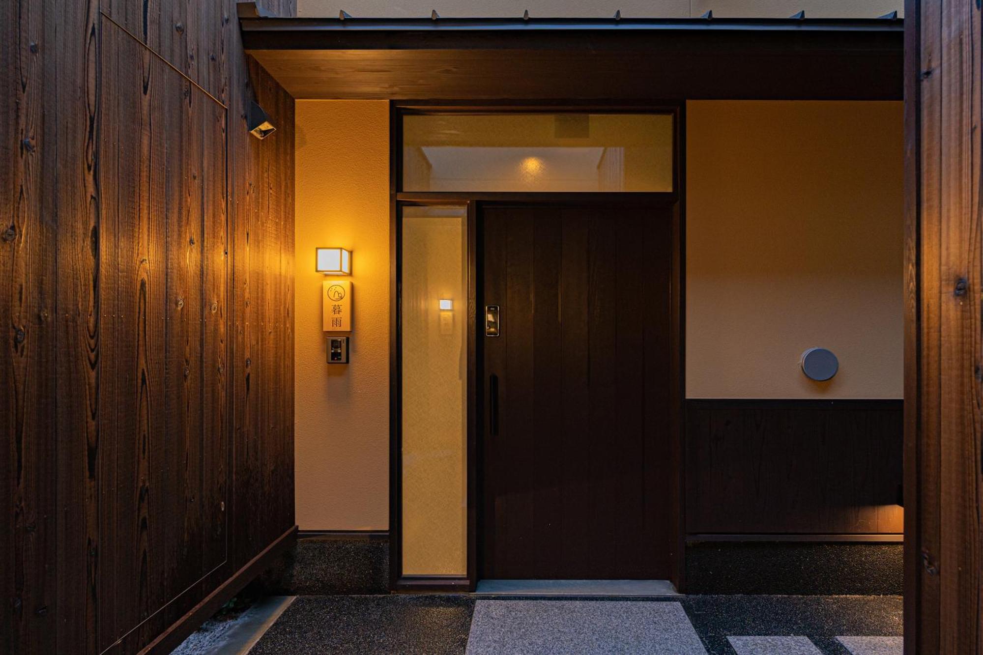 谷町君・星屋・談山旅館　京都嵐山 Shimo-saga Eksteriør bilde