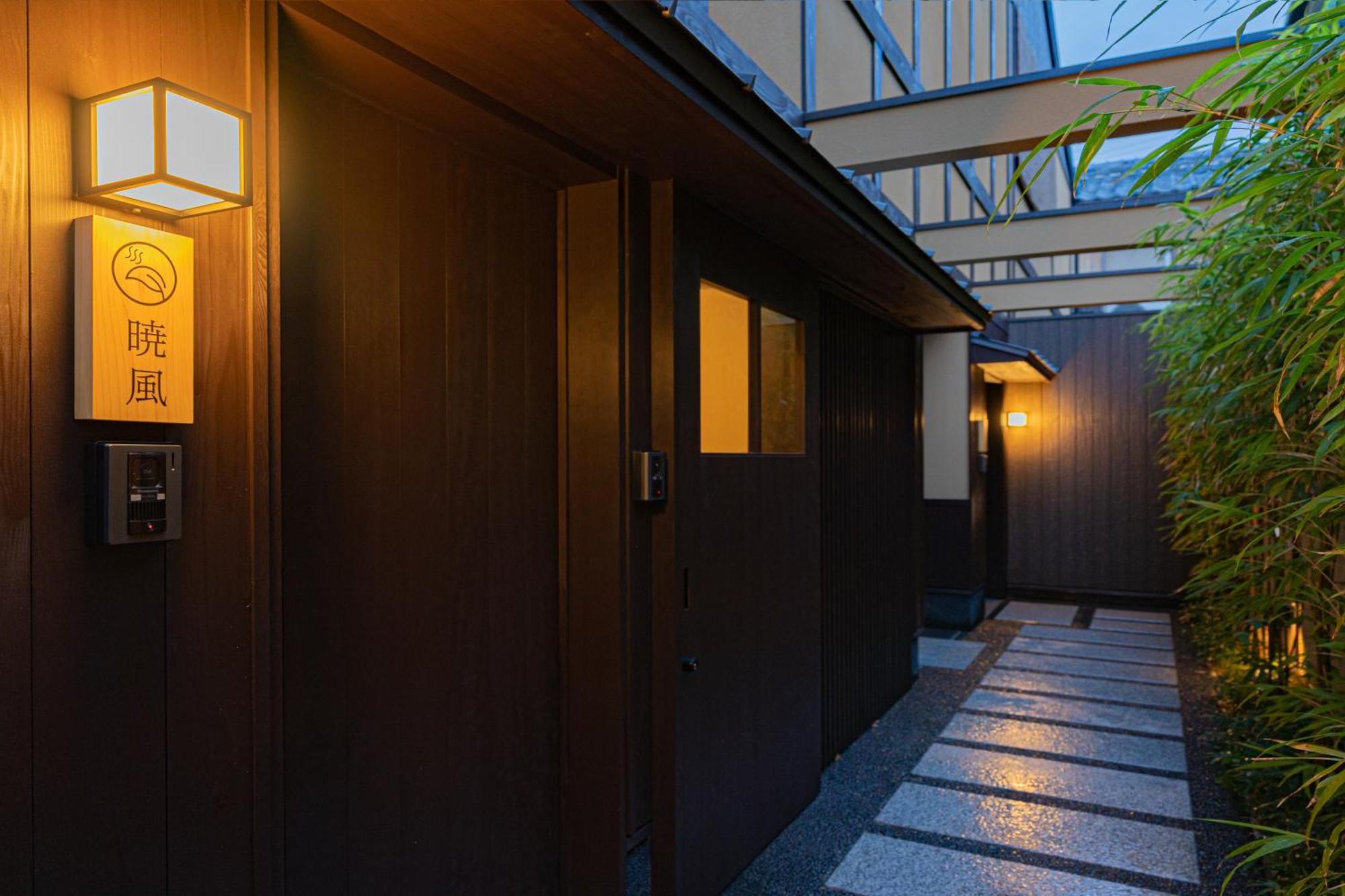 谷町君・星屋・談山旅館　京都嵐山 Shimo-saga Eksteriør bilde